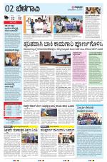 BELAGAVI RURAL