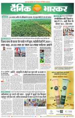 वर्धा-यवतमाल 