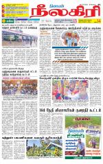 Nilgiri-Coimbatore Supplement