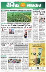 नागपुर-विदर्भ