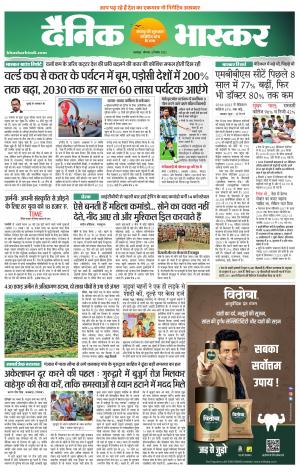 टीकमगढ़