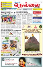 Nellai City-Tirunelveli Supplement
