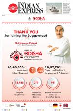 The New Indian Express-Tiruchy