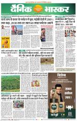 सतना-विंध्य