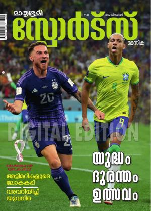 Sports - 2022 December