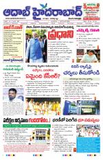 Aadab Hyderabad Main Pages