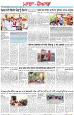 Punjabi Tribune (Majha/Doaba)
