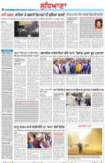 Punjabi Tribune (Ludhiana)