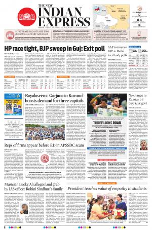 The New Indian Express-Anantapur