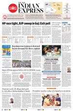 The New Indian Express-Tadepalligudem