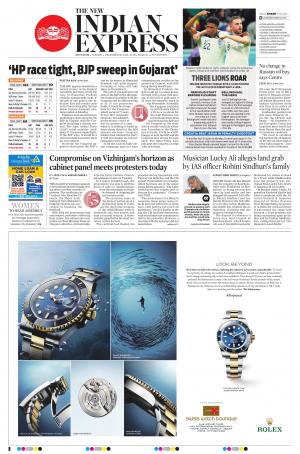 The New Indian Express-Kottayam