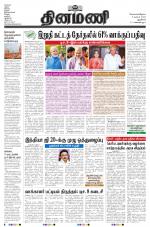 Dinamani - New Delhi