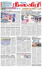 Nilgiri-Coimbatore Supplement