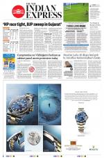 The New Indian Express-Thiruvananthapuram