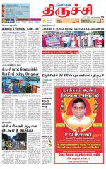 Trichy Supplement