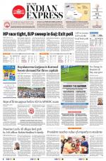 The New Indian Express-Vijayawada