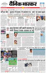 छत्रपति संभाजीनगर 