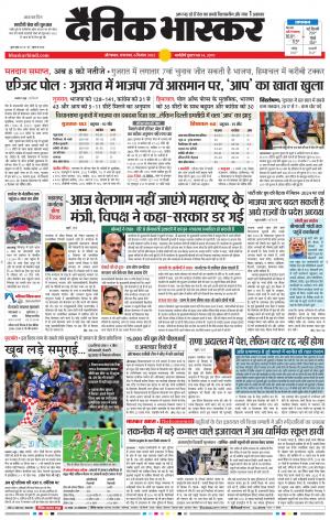 औरंगाबाद