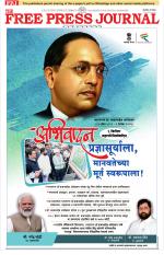 Free Press - Mumbai Epaper