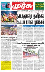 Tirunelveli
