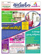 Ayudam Daily