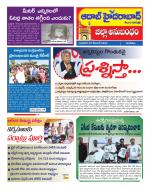 Aadab Hyderabad Tab Pages