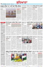 Punjabi Tribune (Ludhiana)