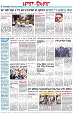 Punjabi Tribune (Majha/Doaba)