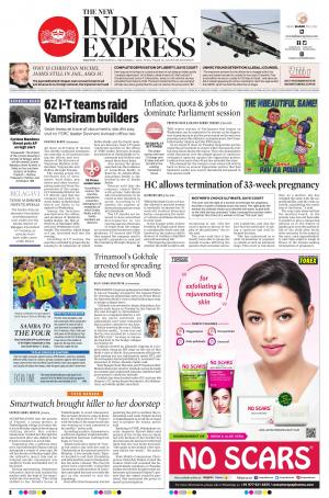 The New Indian Express-Anantapur