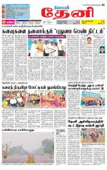 Theni-Madurai Supplement