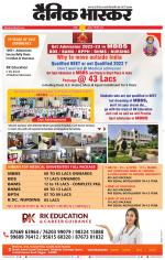 वर्धा-यवतमाल 