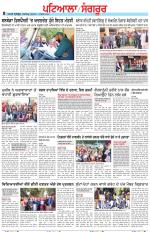 Punjabi Tribune (Patiala-Sangrur)