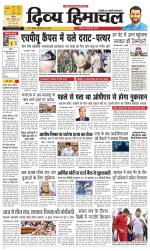 Divya Himachal Shimla