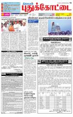 Pudukkottai-Trichy Supplement