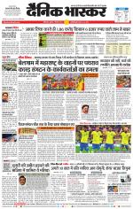 छत्रपति संभाजीनगर 