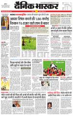 छतरपुर - टीकमगढ़ 