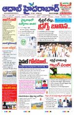 Aadab Hyderabad Main Pages
