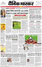 सतना-विंध्य