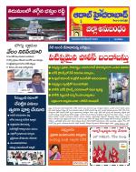 Aadab Hyderabad Tab Pages