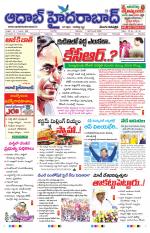 Aadab Hyderabad Main Pages