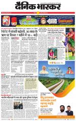 वर्धा-यवतमाल 