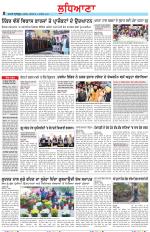 Punjabi Tribune (Ludhiana)