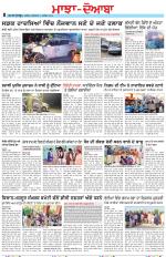 Punjabi Tribune (Majha/Doaba)