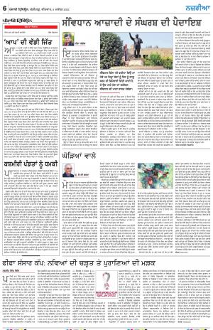 Nazaria_08_December_2022