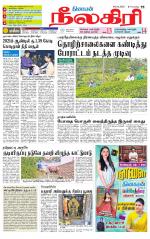 Nilgiri-Coimbatore Supplement