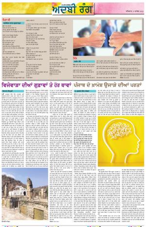 ADBI_08_December_2022