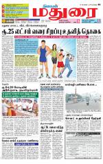 Madurai Supplement