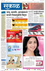 औरंगाबाद