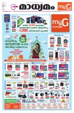 MALAPPURAM
