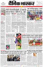 सतना-विंध्य